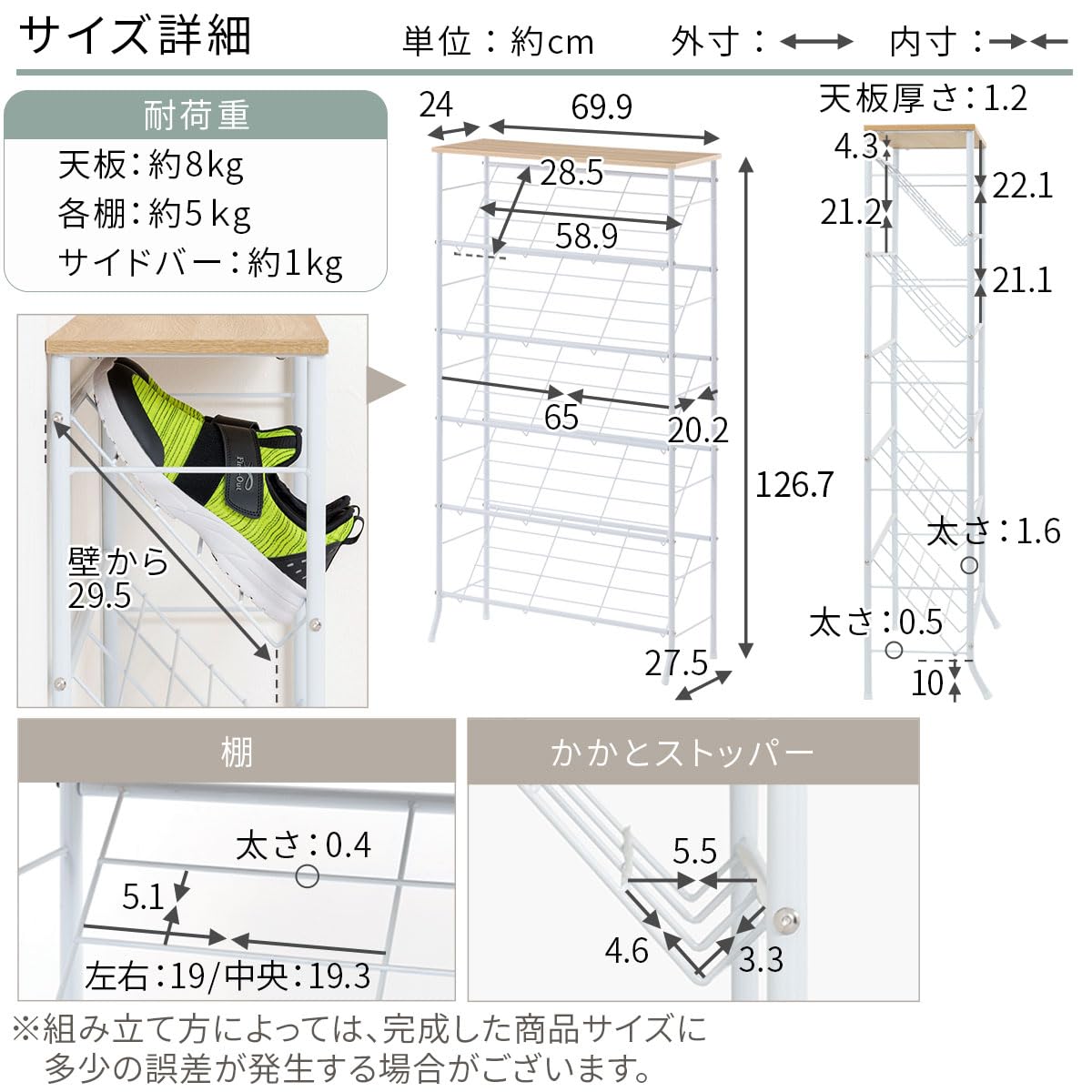 Amazon｜ぼん家具 シューズラック スリム 斜め置き 靴収納 5段 幅69.9